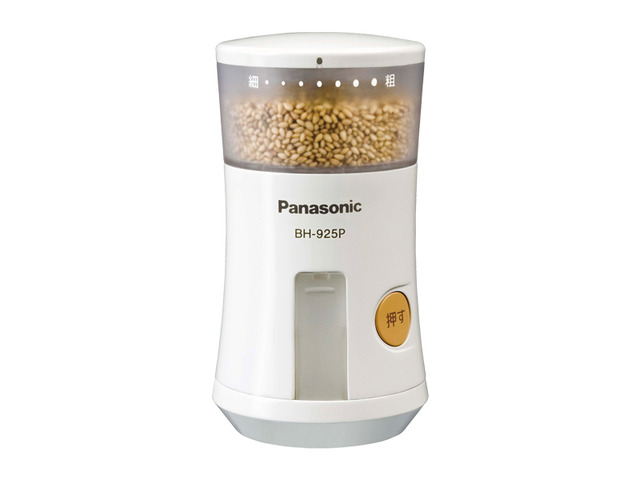 BH-925P