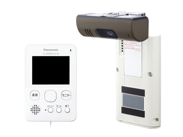 VL-SDM310