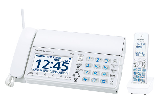 KX-PD625DL