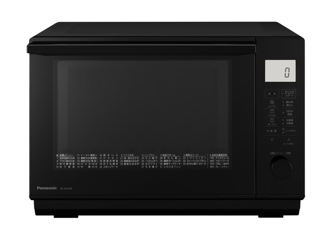 NE-MS268-K