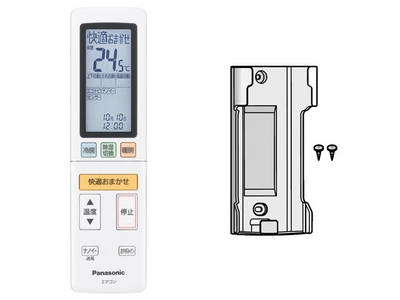 ACRA75C02390X