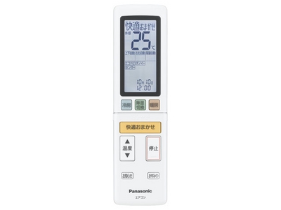 ACRA75C4773X