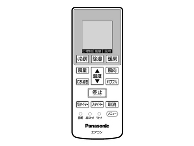 エアコン等別売品 | 家電通販ナカデン 12月28日~1月5日まで冬季休暇