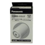 Panasonic TK6305C1 交換用カートリッジ | 家電通販ナカデン