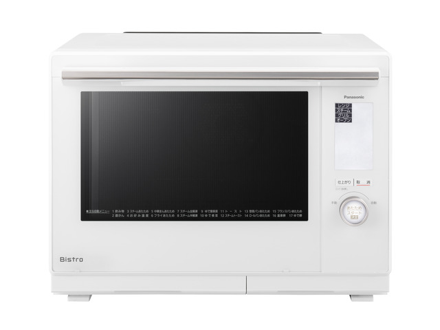 NE-BS9A-W