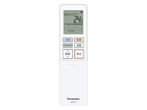 ACRA75C27650X