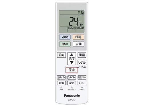 ACRA75C27690X