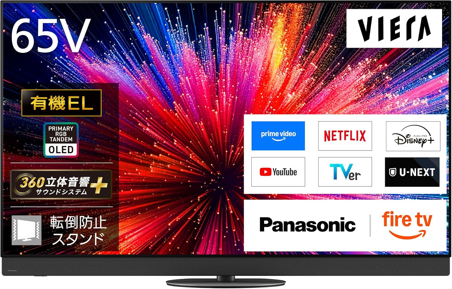 TV-65Z95C
