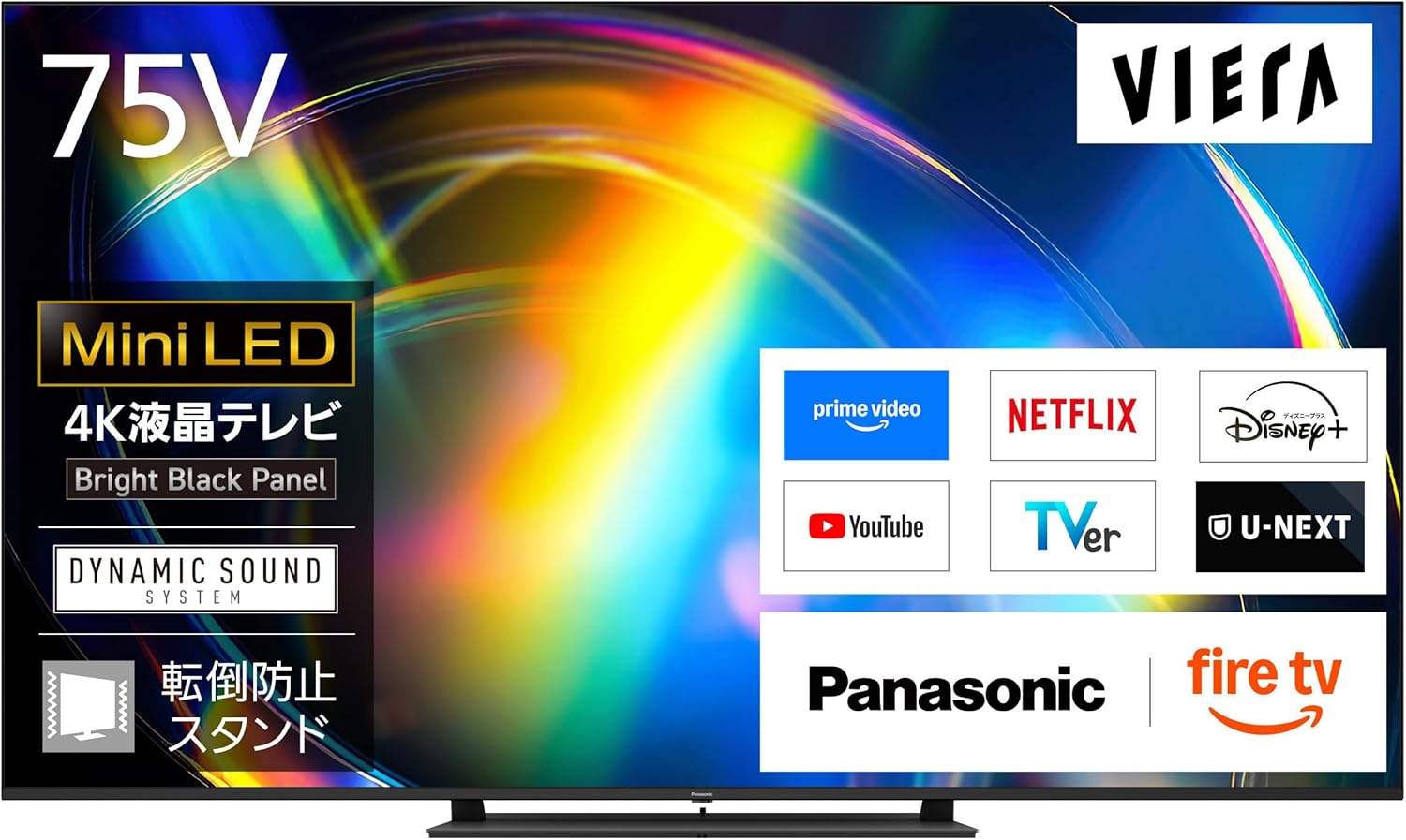 TV-75W95C