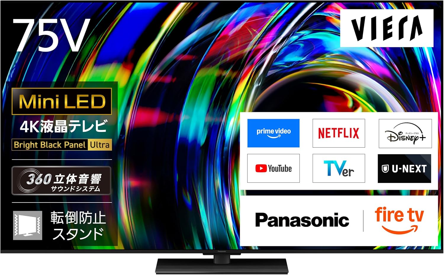 TV-75W97C